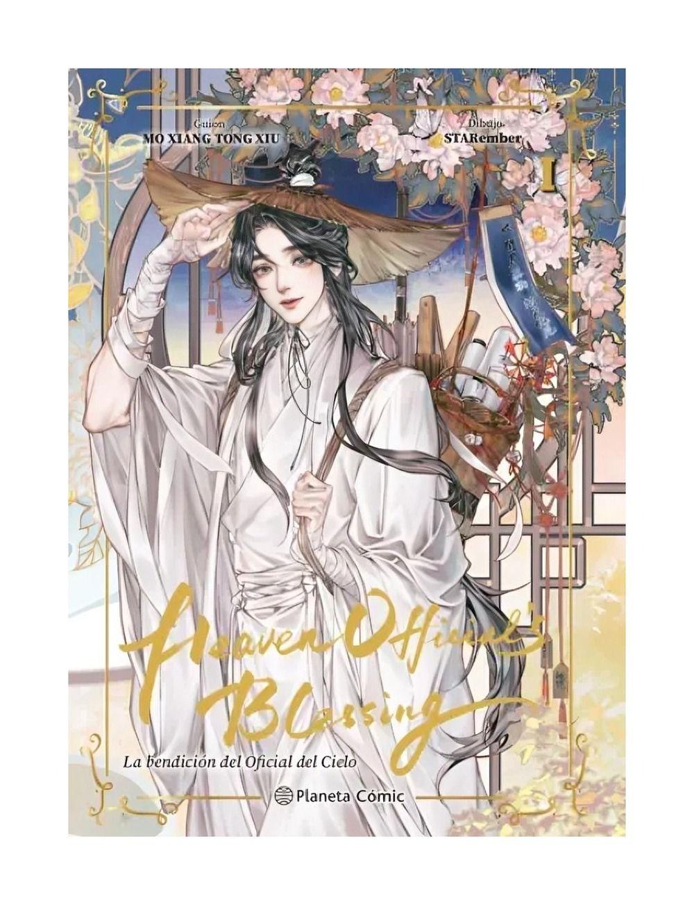 Heaven Official'S Blessing Nº 01 | Mo Xiang Tong Xiu |-0