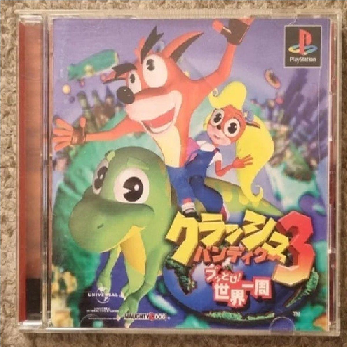 Crash Bandicoot 2 Cortex Strikes Back Y 3 Warped Ps1 Ntsc-j-2