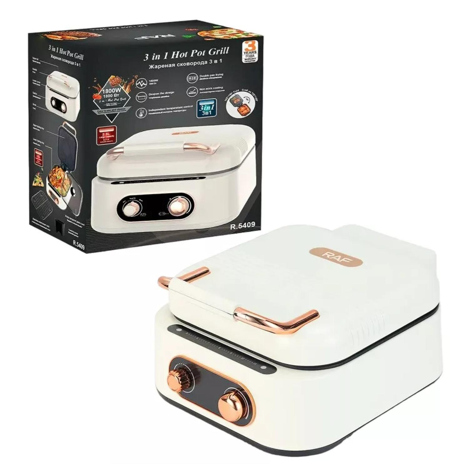 Olla Electrica 3 En 1 Parrilla Asador 1800W Blanco R5409 Raf-4