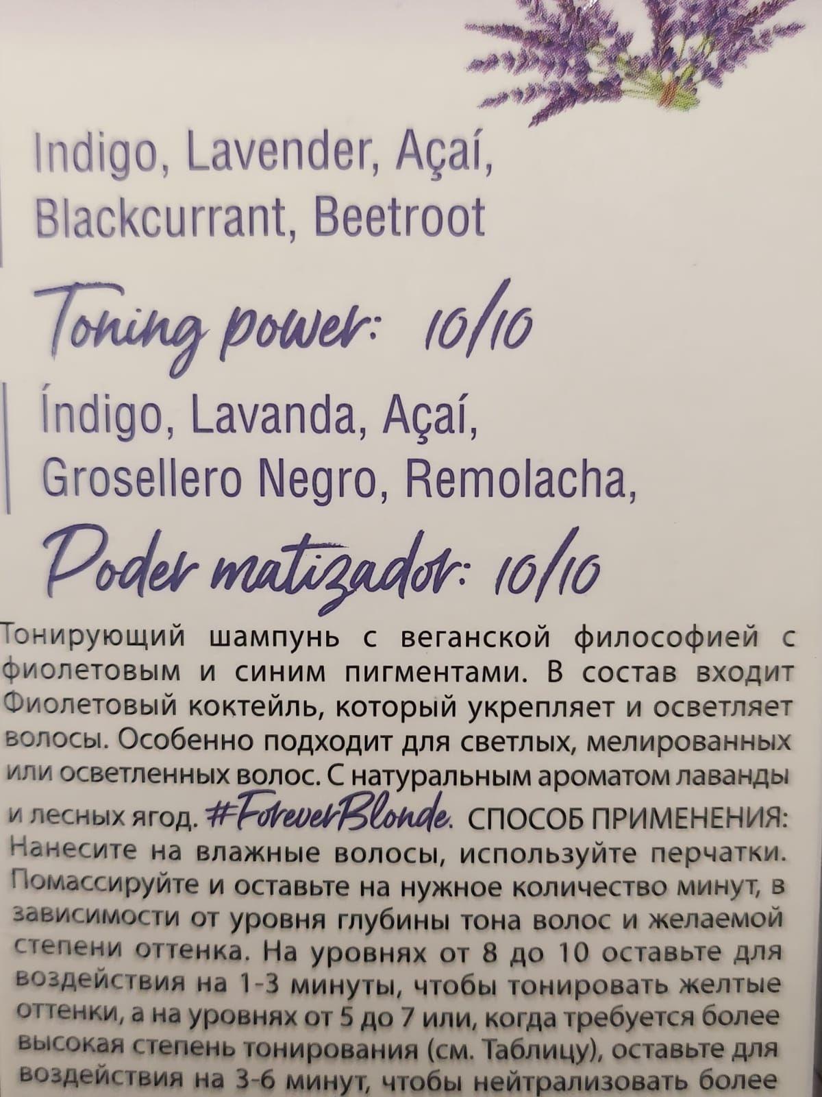 salerm kit violet shampoo y mascarilla matizador 10/10-2