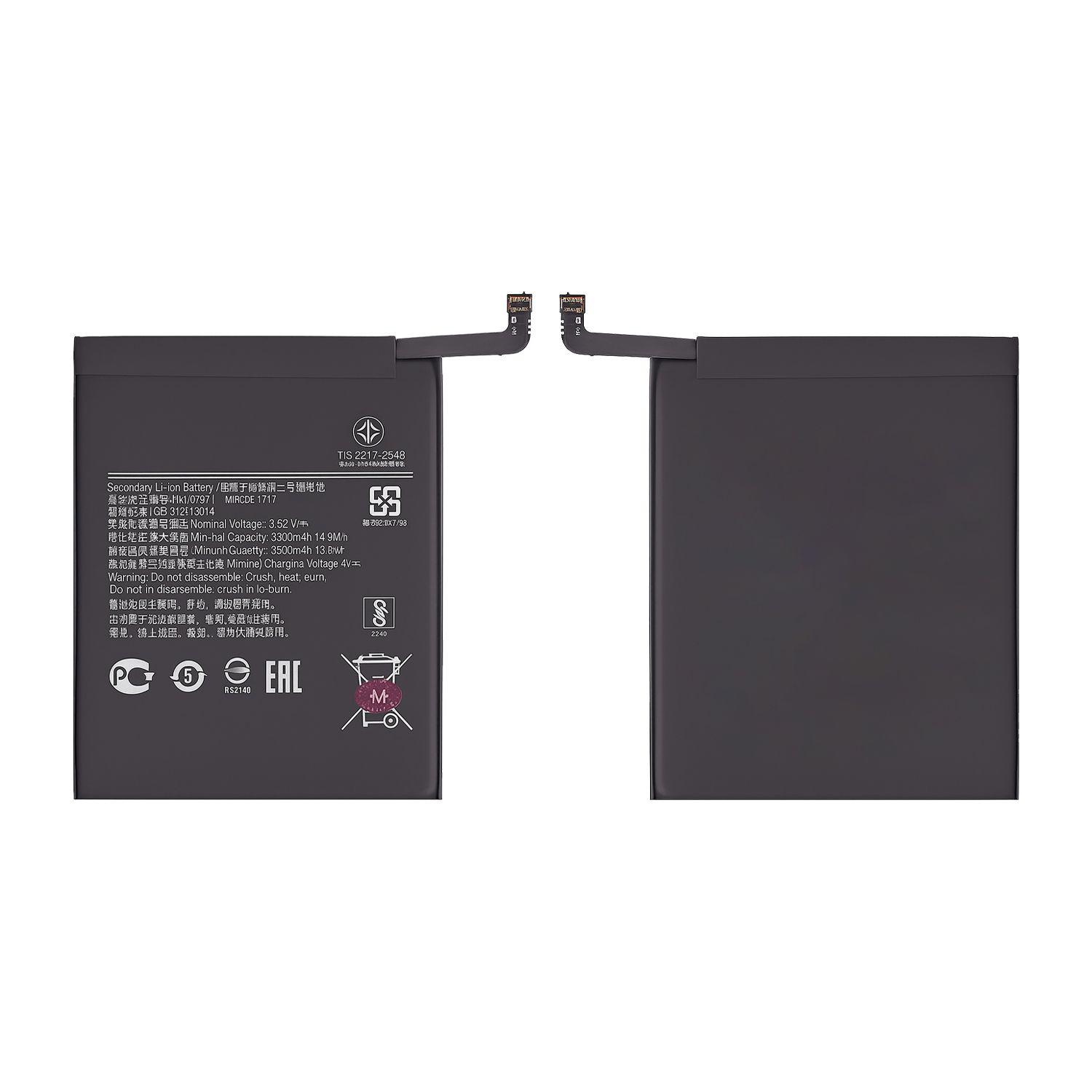 Bateria Compatible con Samsung Galaxy A11 Capacidad 4000 mAh-3