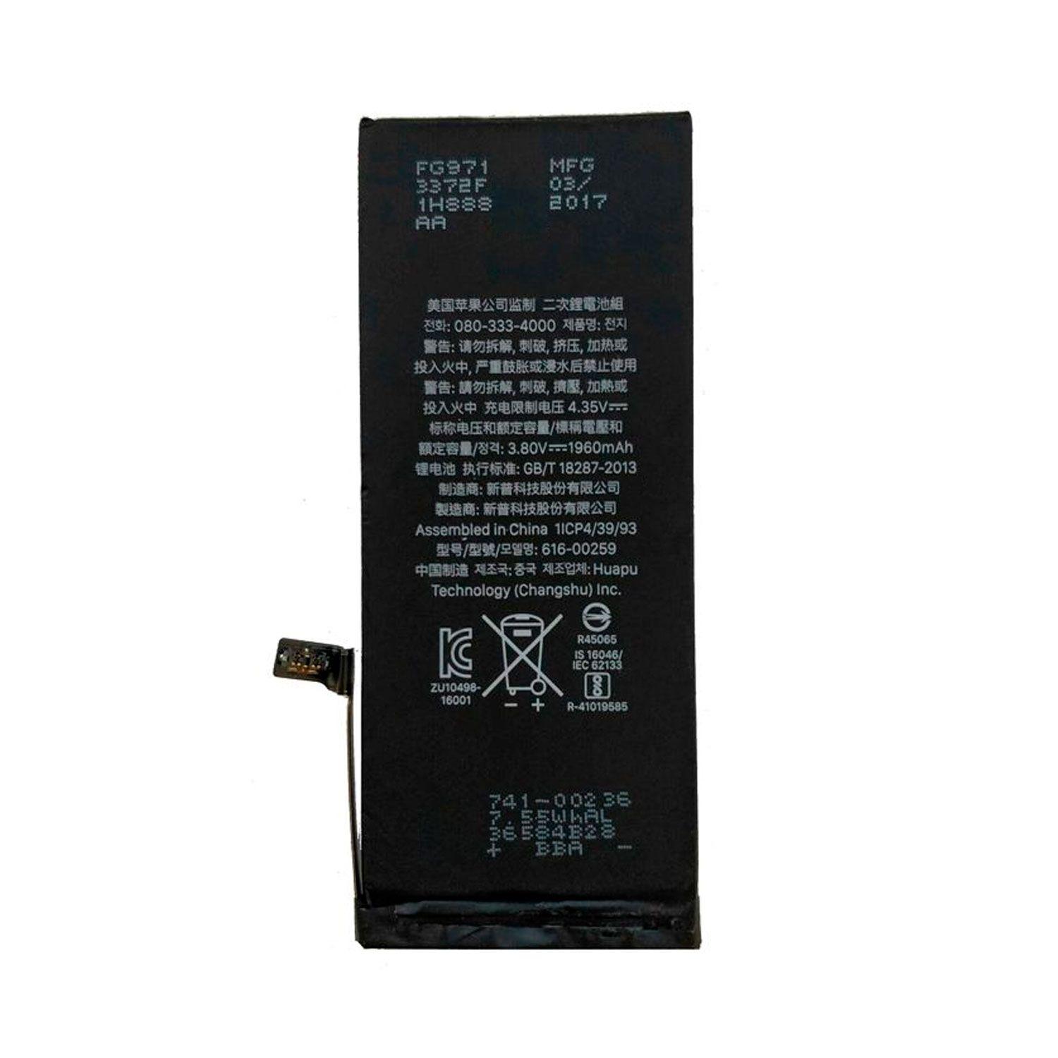 Bateria Compatible con iPhone 7G-1