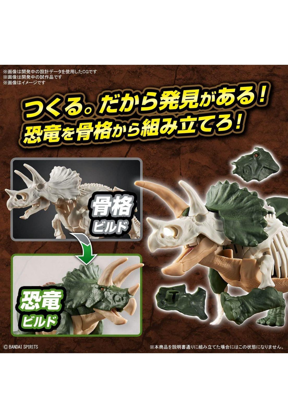 Model Kit Plannosaurus Triceratops-3