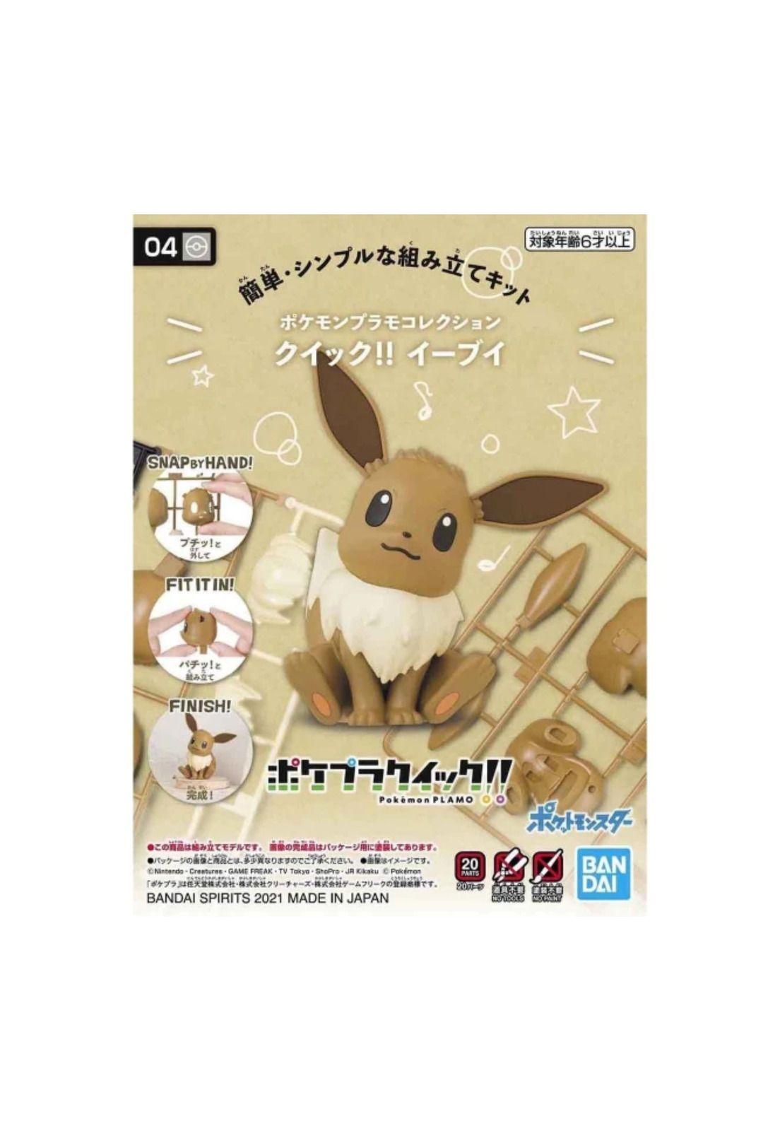 Pokémon Model Kit Quick Eevee-1