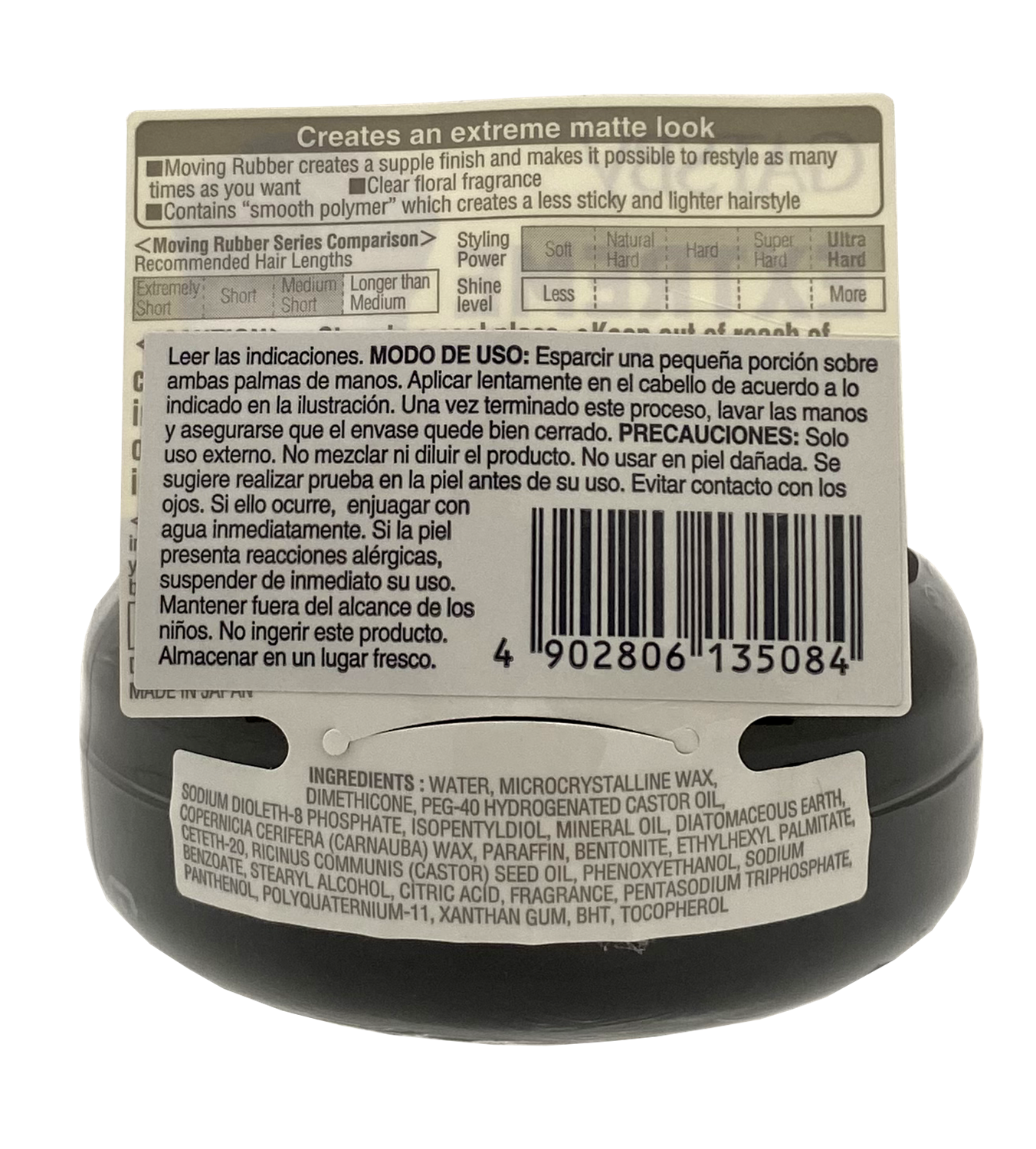 Cera Capilar Gatsby Xtreme Mat-5