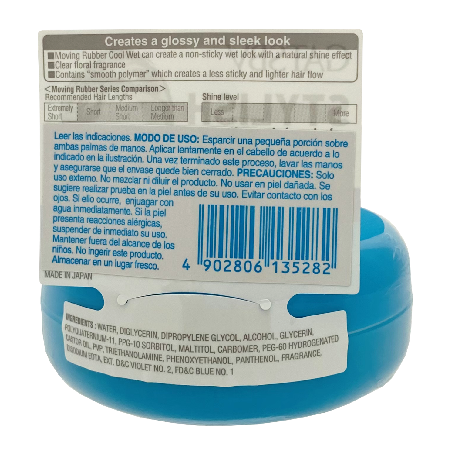 Cera Capilar Gatsby Cool Wet-5