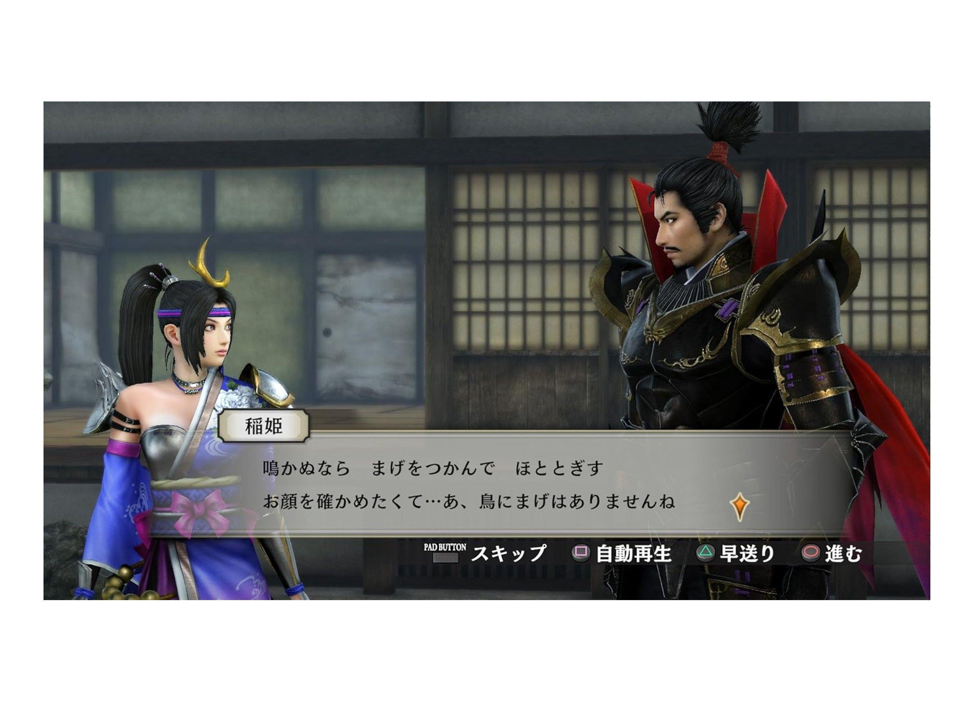 Videojuego Samurai Warriors 4 Empires - PS4-3