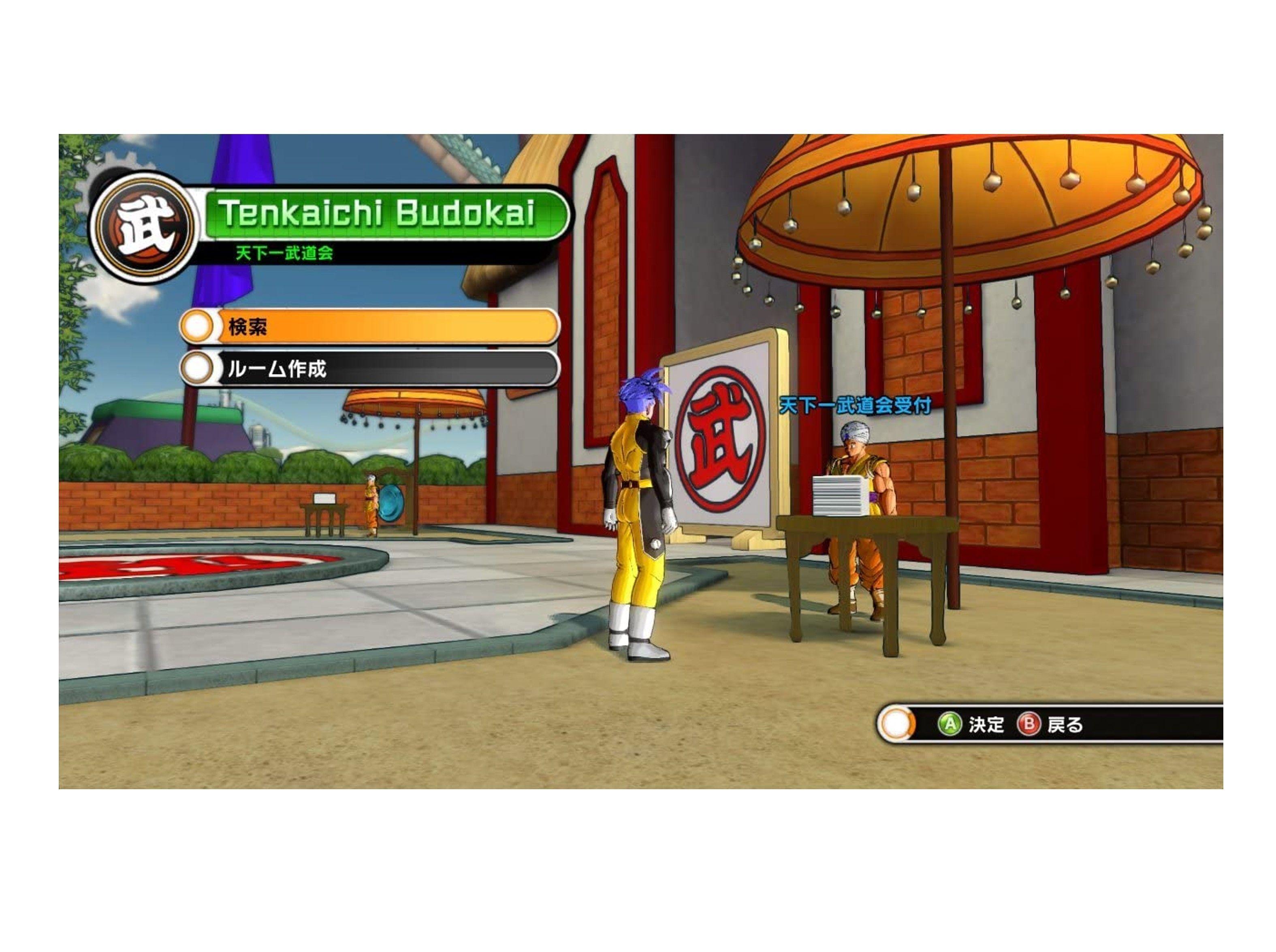 Videojuego Dragon Ball Xenoverse - PS4-3
