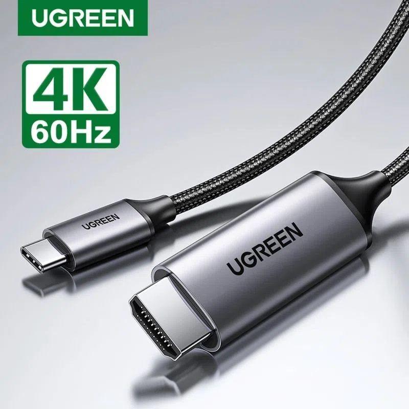 CABLE DE VIDEO USB-C / HDMI (4K/60HZ OR 1080P/144HZ) TRENZADO 1.5M GRIS UGREEN MM142-2