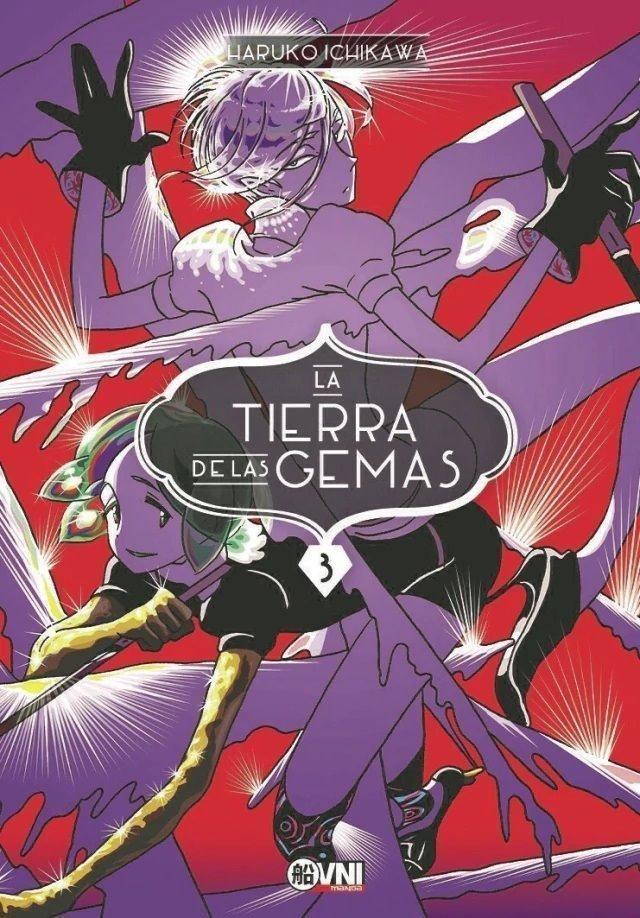 La Tierra de Las Gemas 3-0