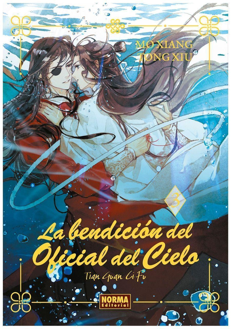 La bendición del Oficial del Cielo 3 Novela Edicion Especial-0