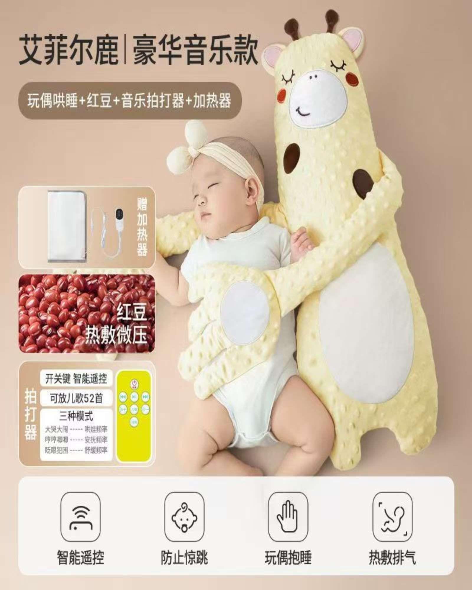 Peluche Jirafa Simulación Dormir para bebés -3