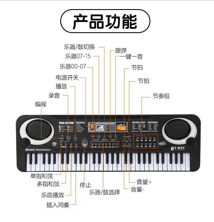 Piano Teclado Electrónico Digital 61 Teclas con Microfono-4