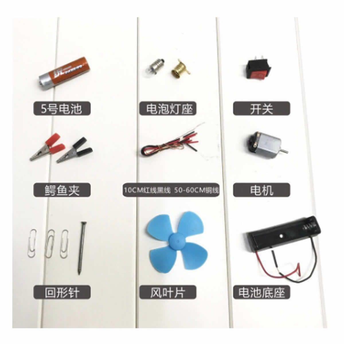 Set Circuito Electrico Escolar Didactico Manualidades-3