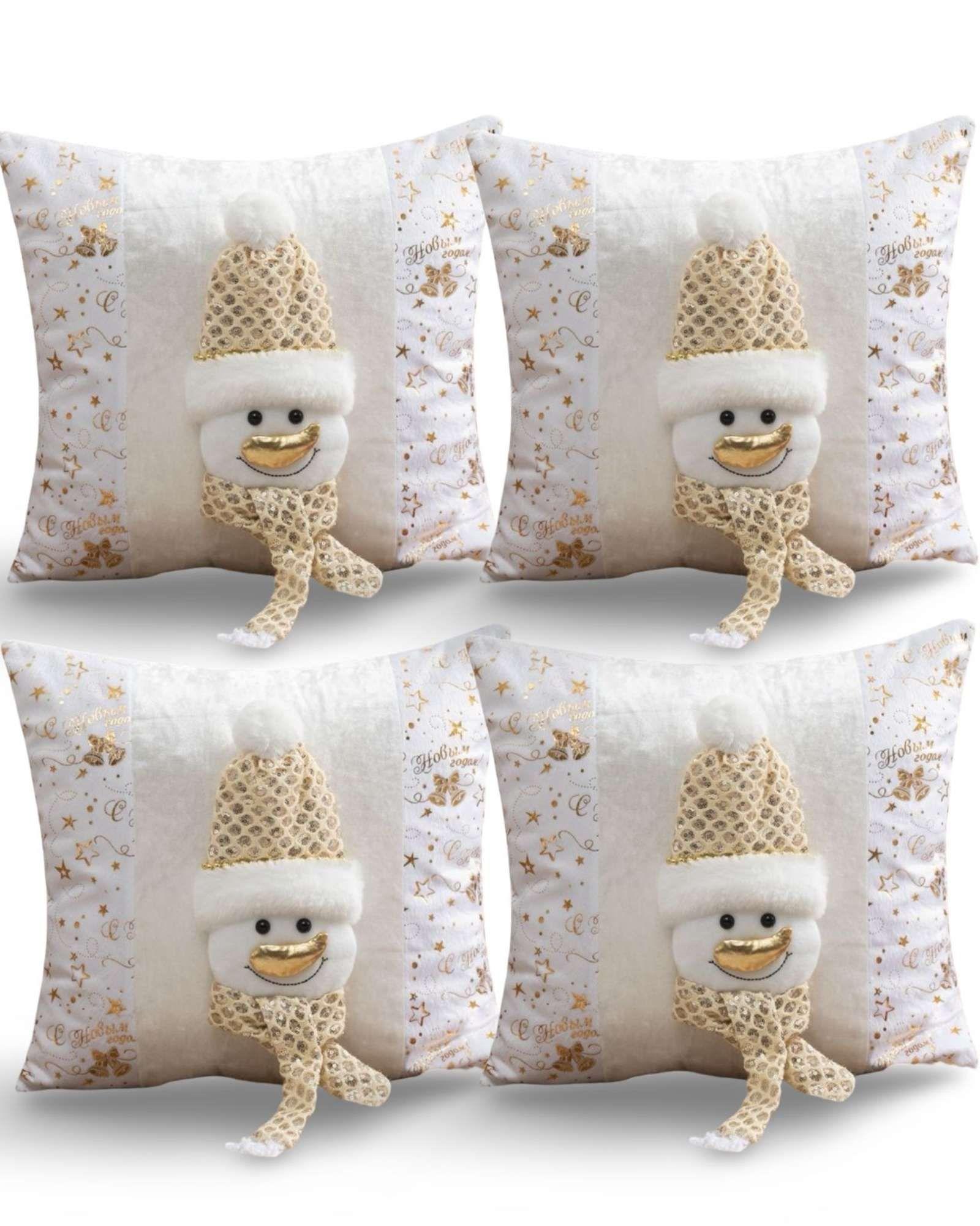 PACK DE 4 FUNDAS DE COJIN PARA NAVIDAD 3D   B5-0