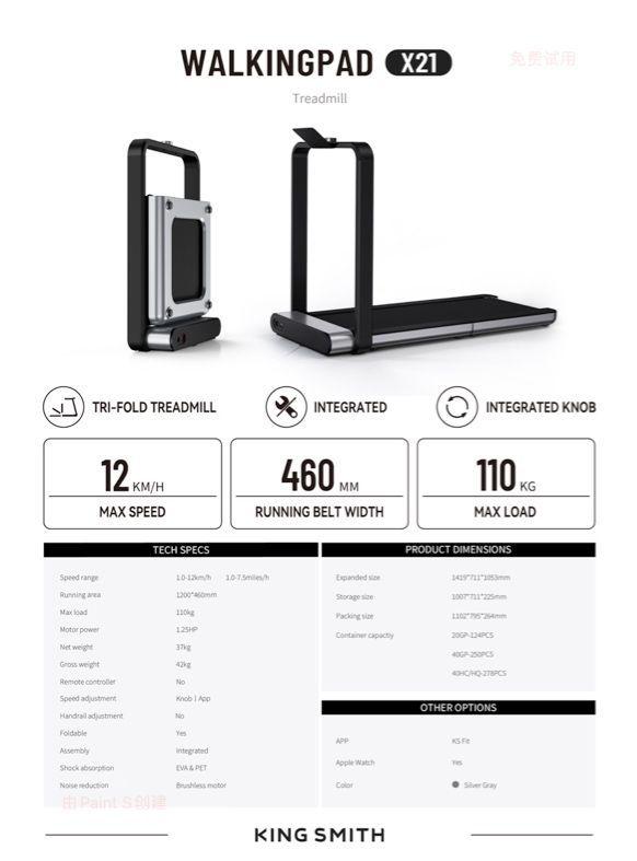 Trotadora KingSmith WalkingPad X21 – Caminadora plegable inteligente doble plegable soporte NFC LED-3