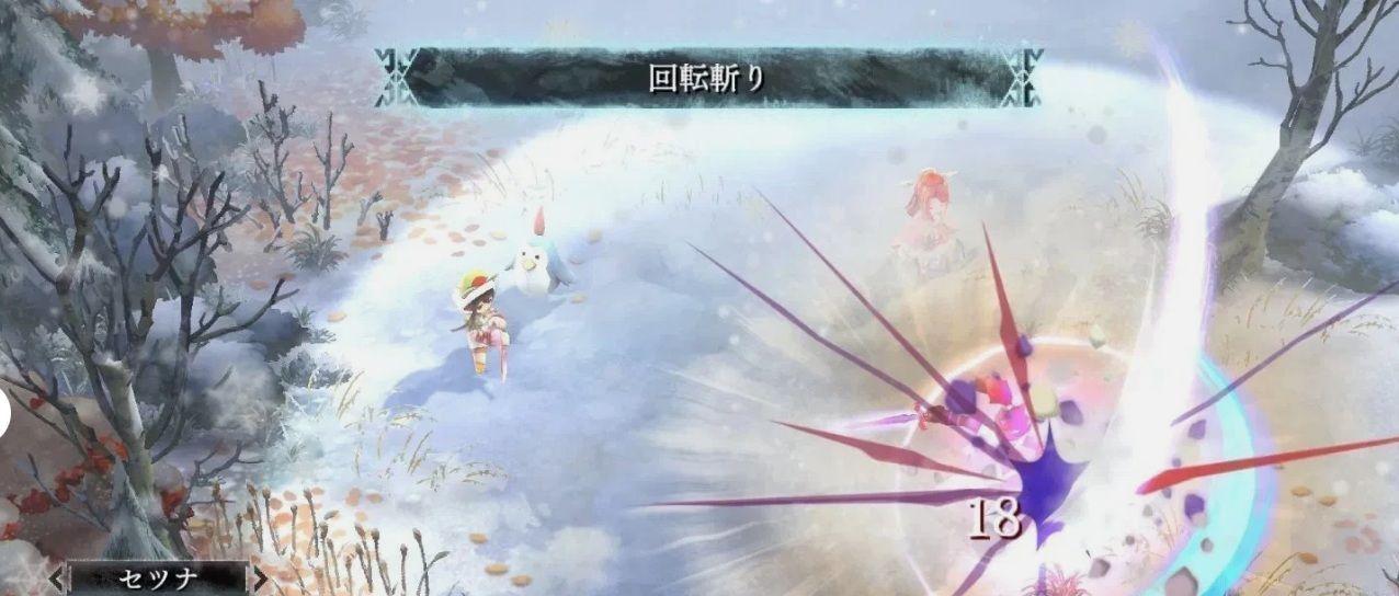 I am setsuna Nintendo Switch-1