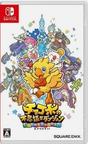chocobo mystery dungeon every buddy nintendo switch-0