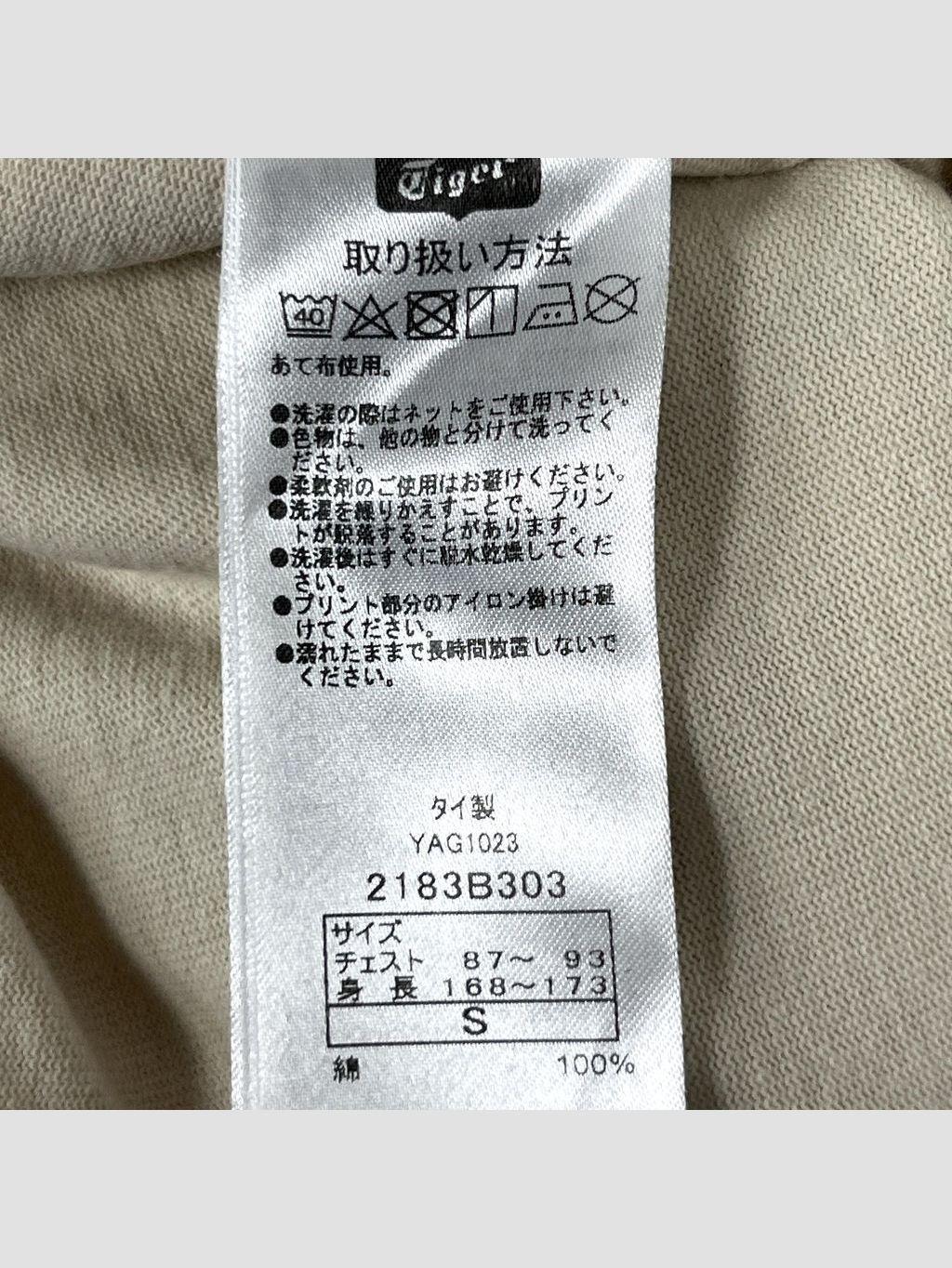 Polera ONITSUKA TIGER - Talla S (VOP01158435)-2