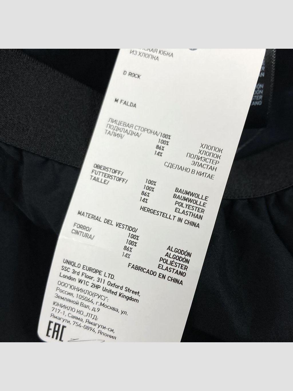 Falda corta UNIQLO - Talla 40 (VOP01156541)-2