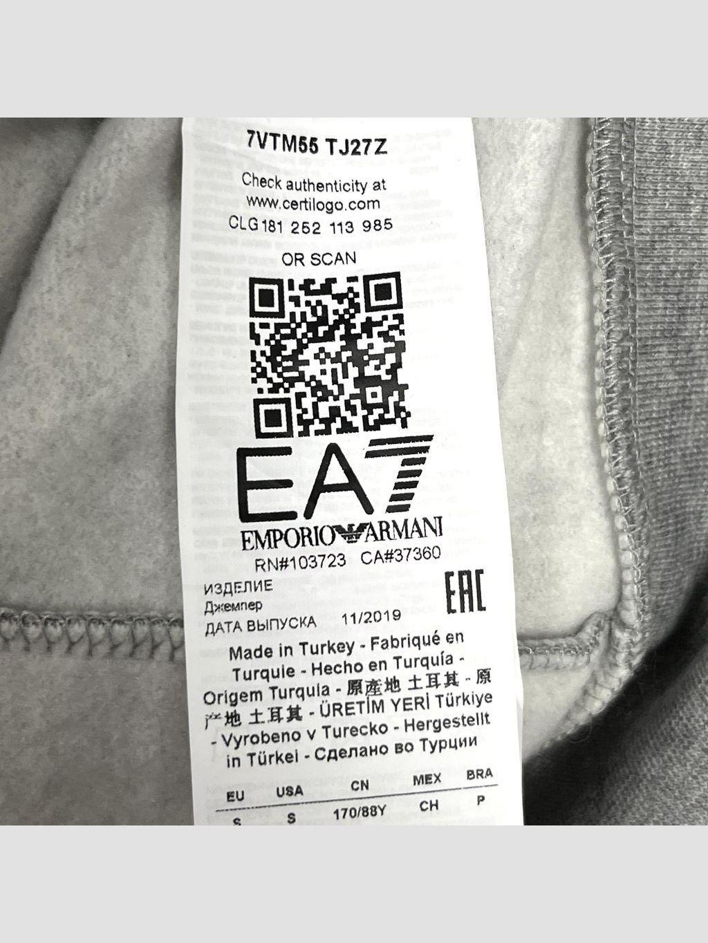 Polerón EMPORIO ARMANI - Talla S (VOP01199399)-5