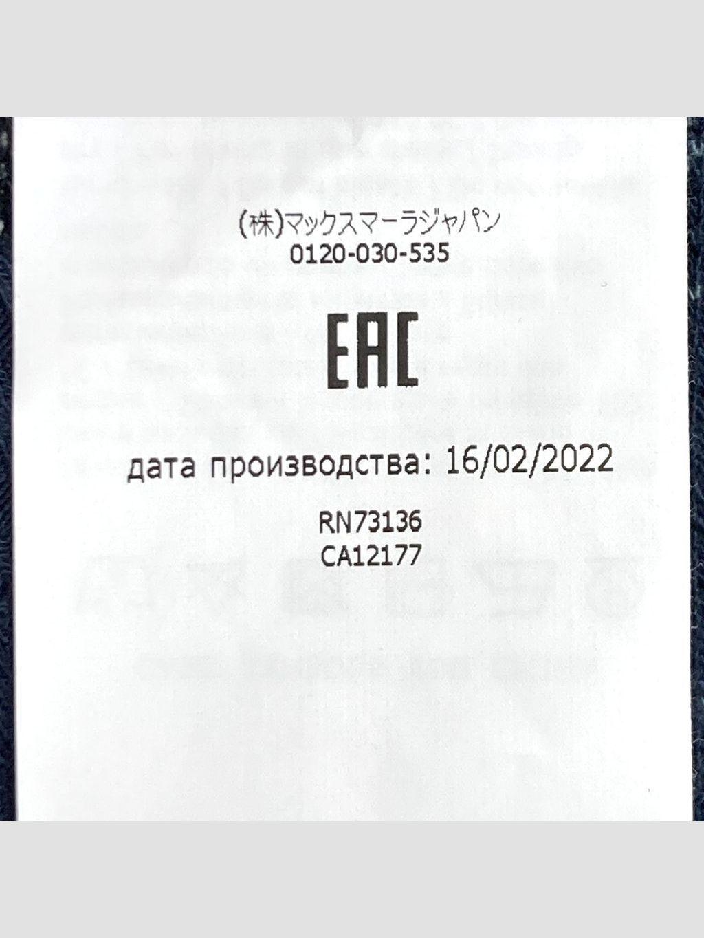 Polera MAX MARA - Talla L (VOP01126680)-4