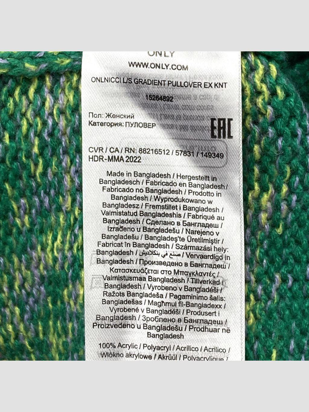 Sweater ONLY - Talla L (VOP00939396)-1