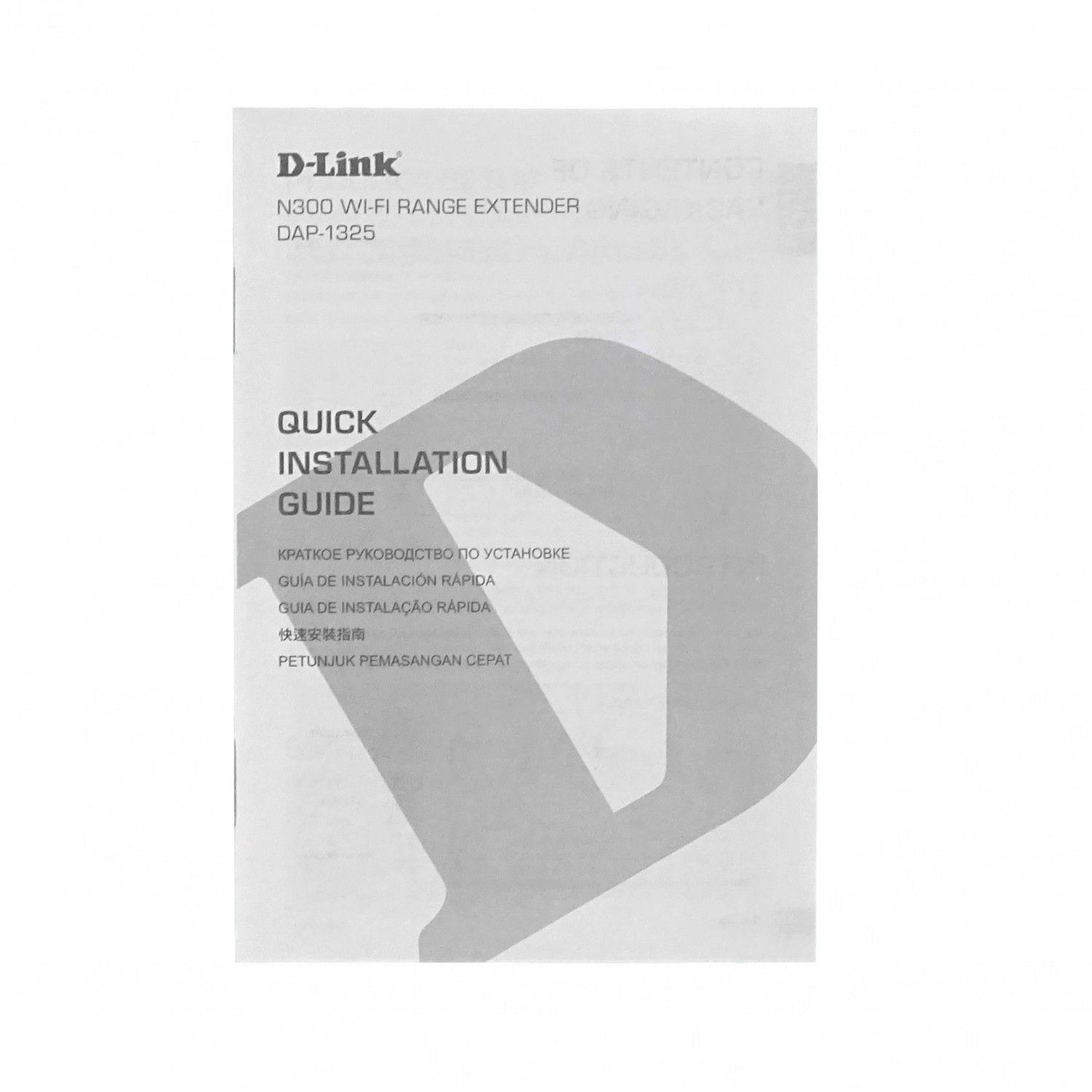 Repetidor D-Link N300 2,4 GHz con 2 antenas fijas-5
