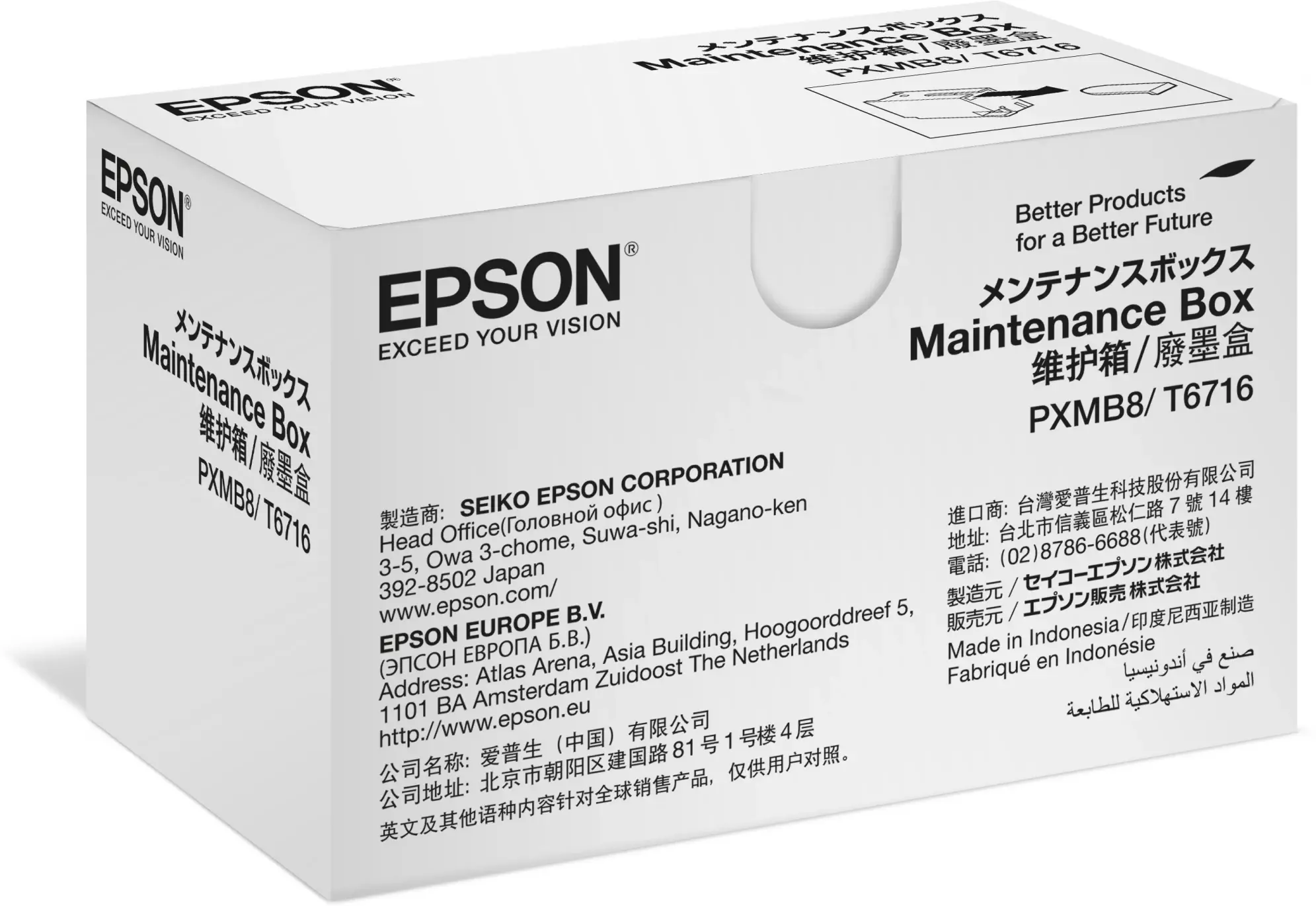 Caja de mantenimiento Epson WorkForce WF C5210/90 WF C5710/90 original-2