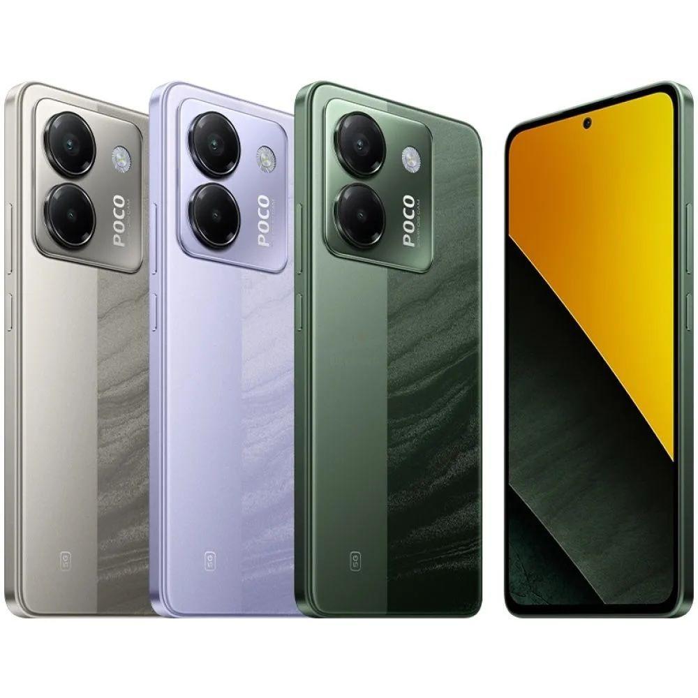 Xiaomi Poco M7 Pro 256gb 8gb Ram 5G Purpura-1
