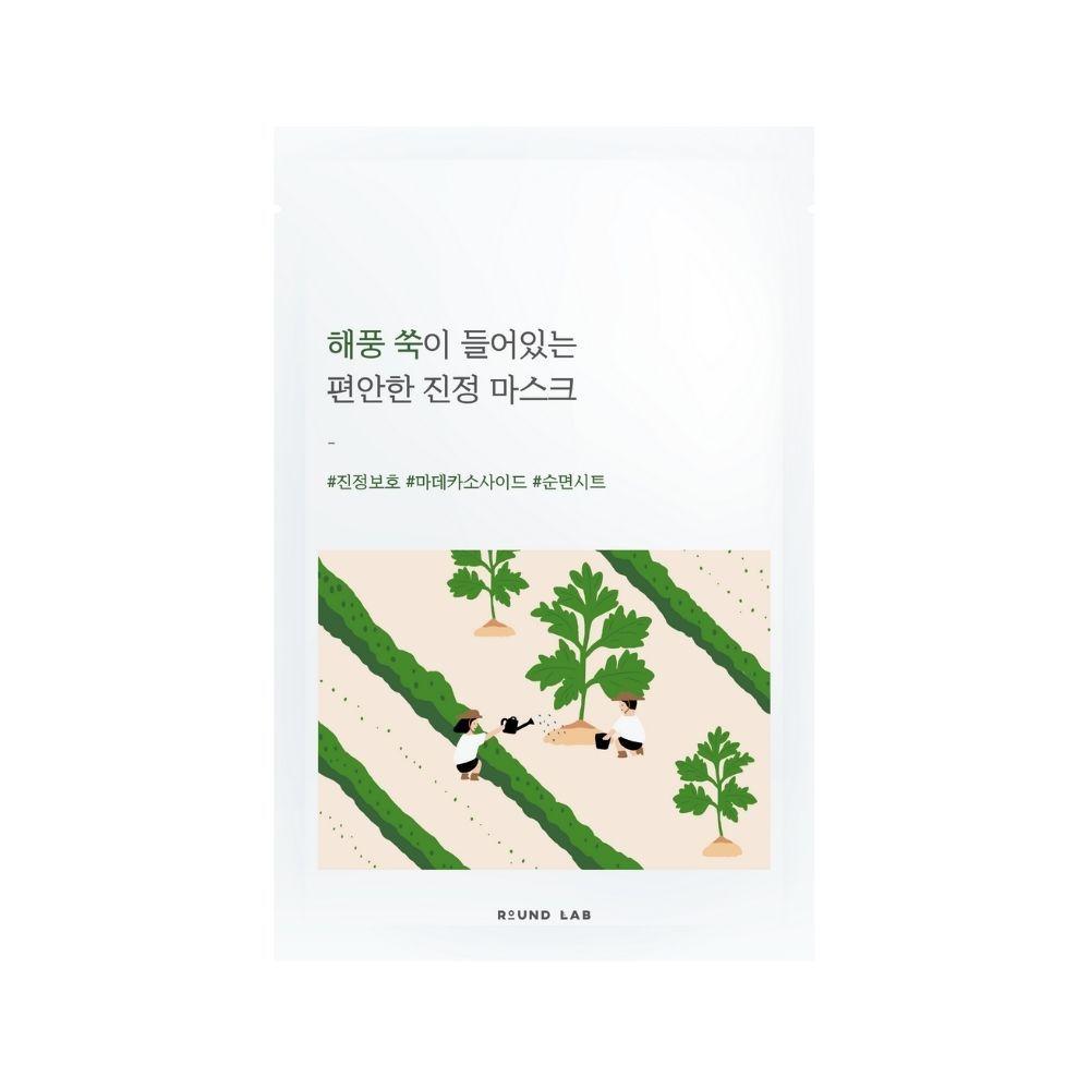 Mascarilla Calmante Mugwort Calming Mask-1