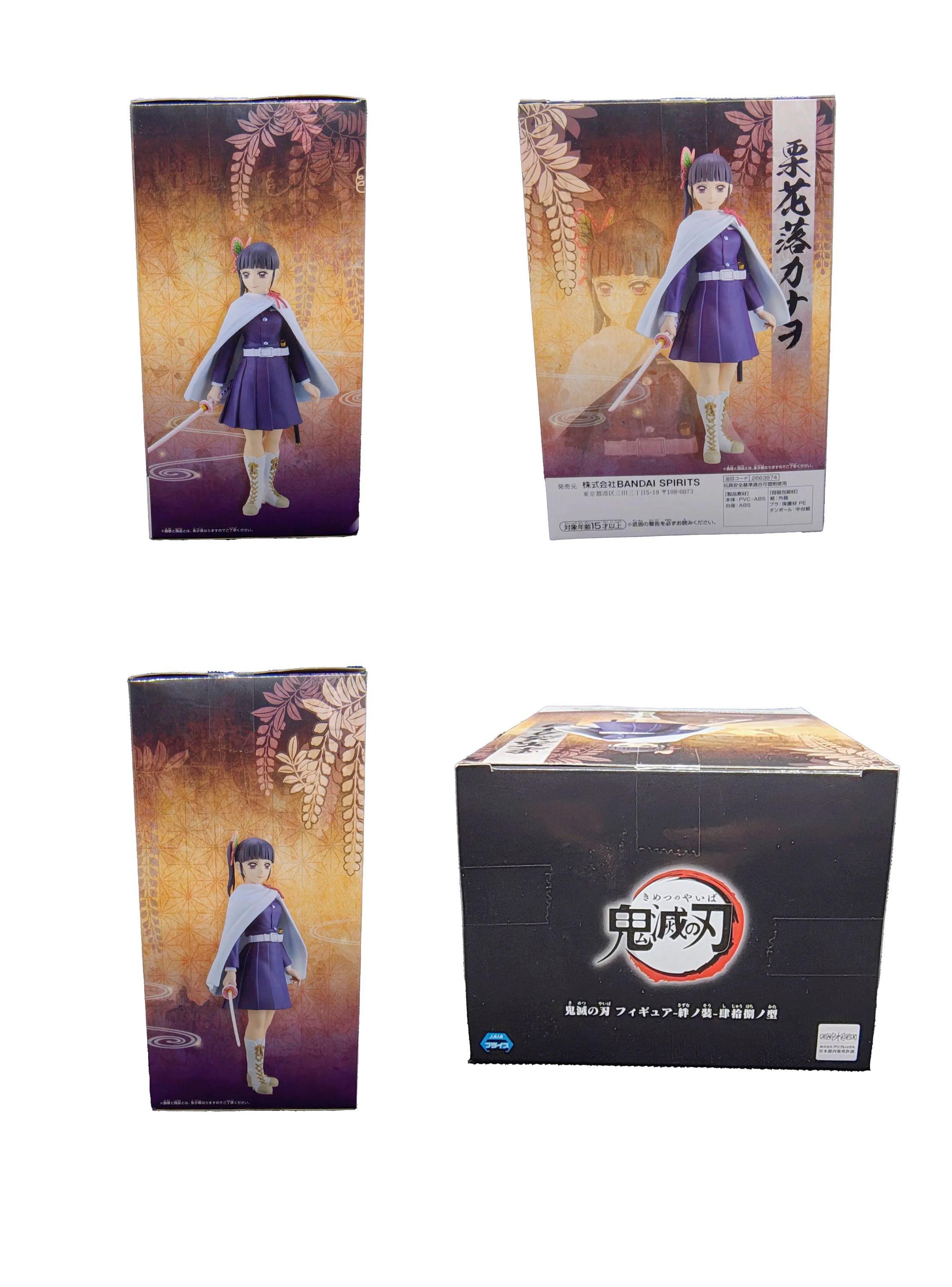 Figura Kanao Tsuyuri Demon Slayer Kizuna Vol 48 Banpresto-2