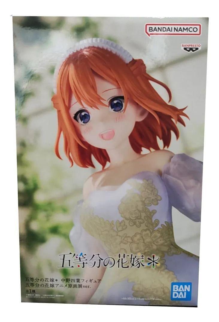 Figura Yotsuba Nakano Novia Las Quintillizas Bandai Original-4