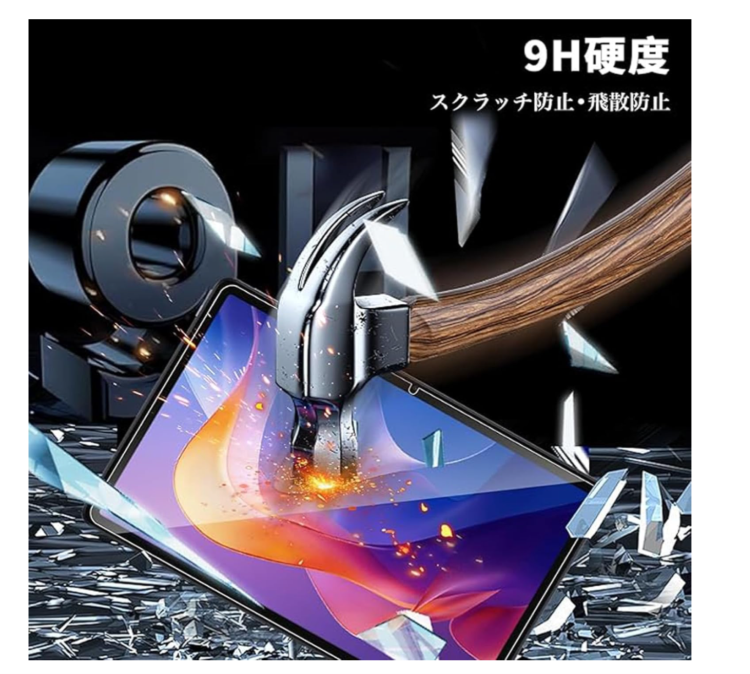 Lámina Mica Vidrio Templado Para Tablet Xiaomi Redmi Pad 2-2