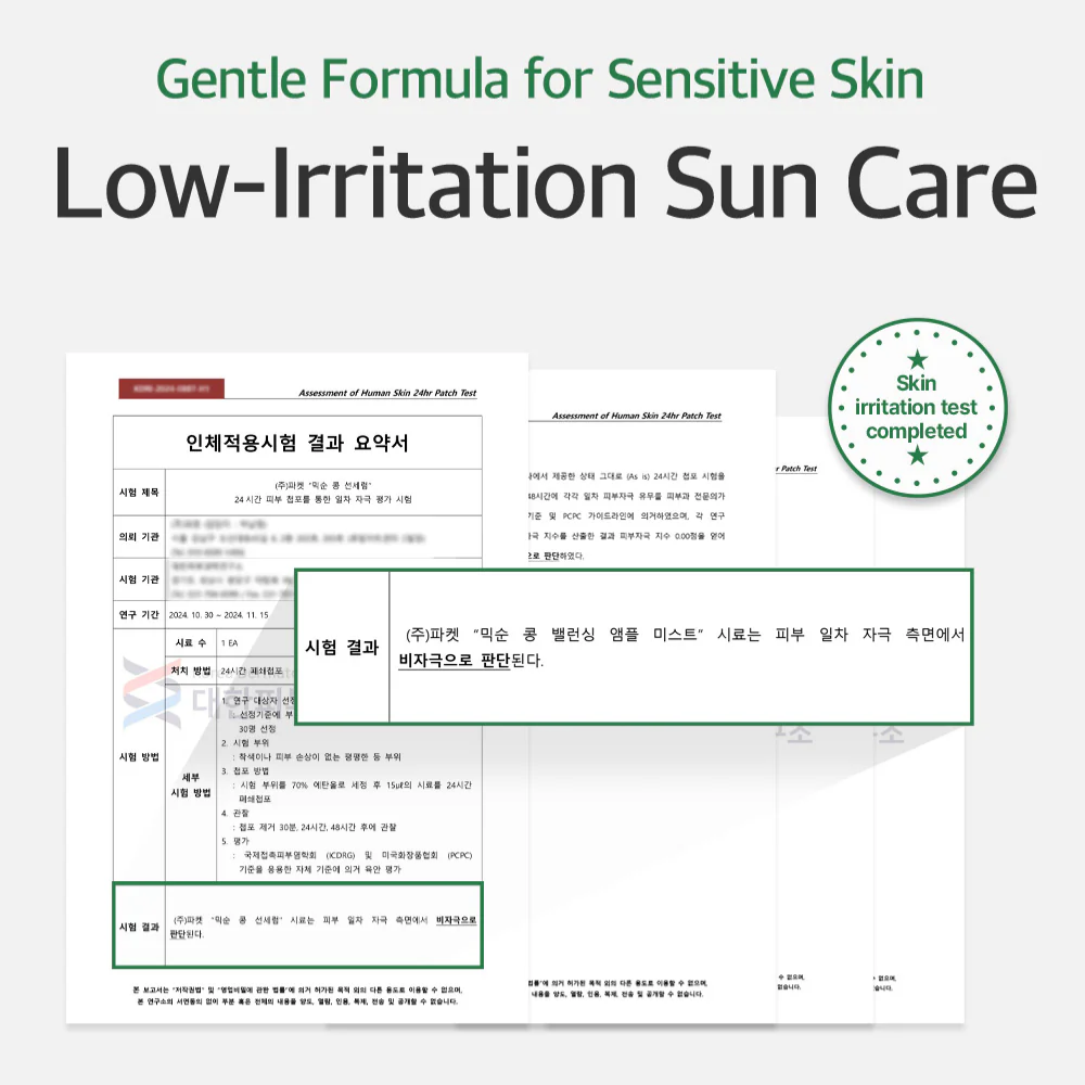 Mixsoon Bean Sun Serum 50ml-3