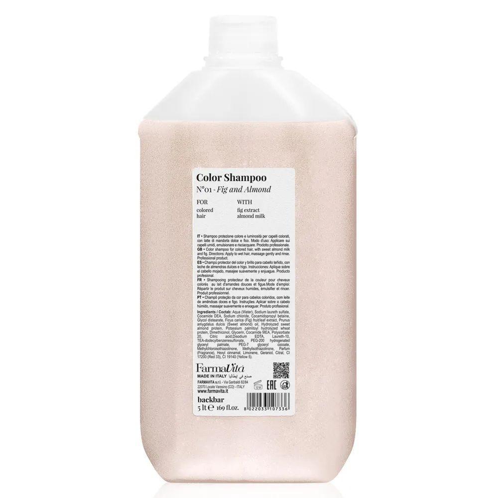 Farmavita Color Shampoo Nro 01 Leche de almendras e higos 5000 Ml-0