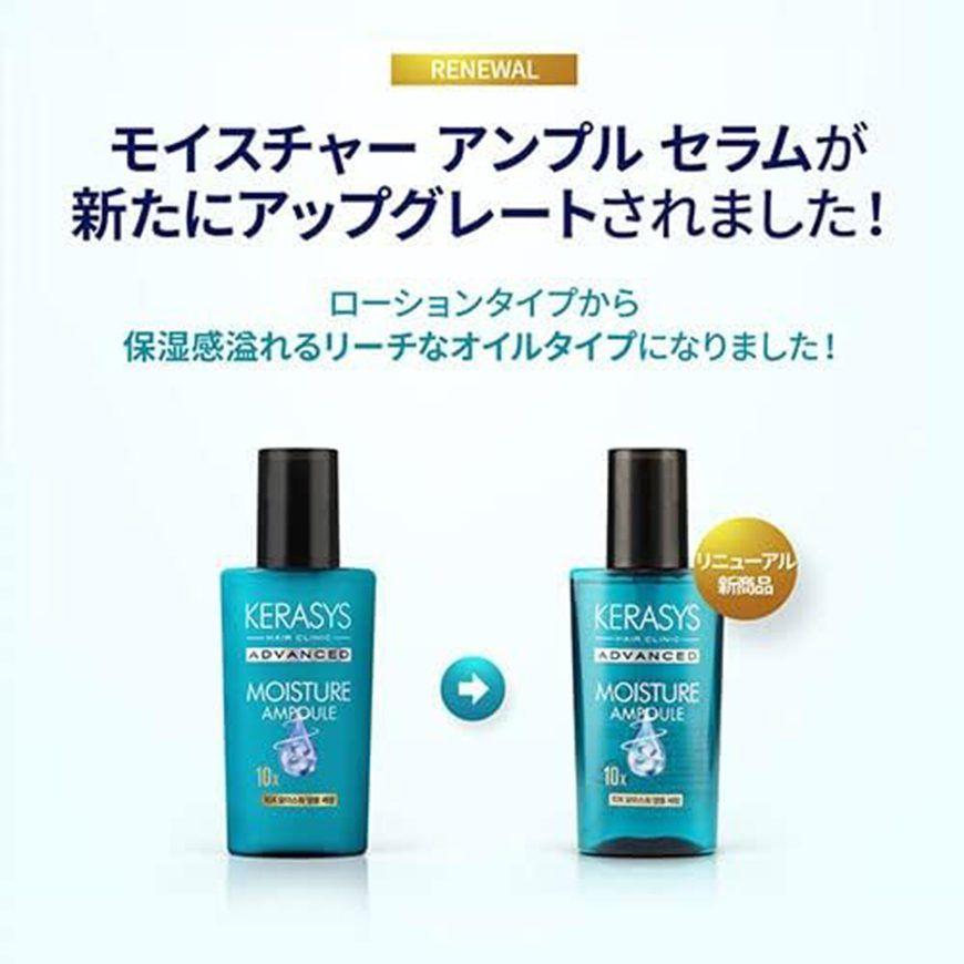 Sérum Hiratante Coreano Con Ceramides Para Cabello 80ml-3