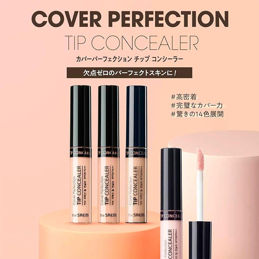 Corrector De Ojeras Alta Cobertura Coreano-2