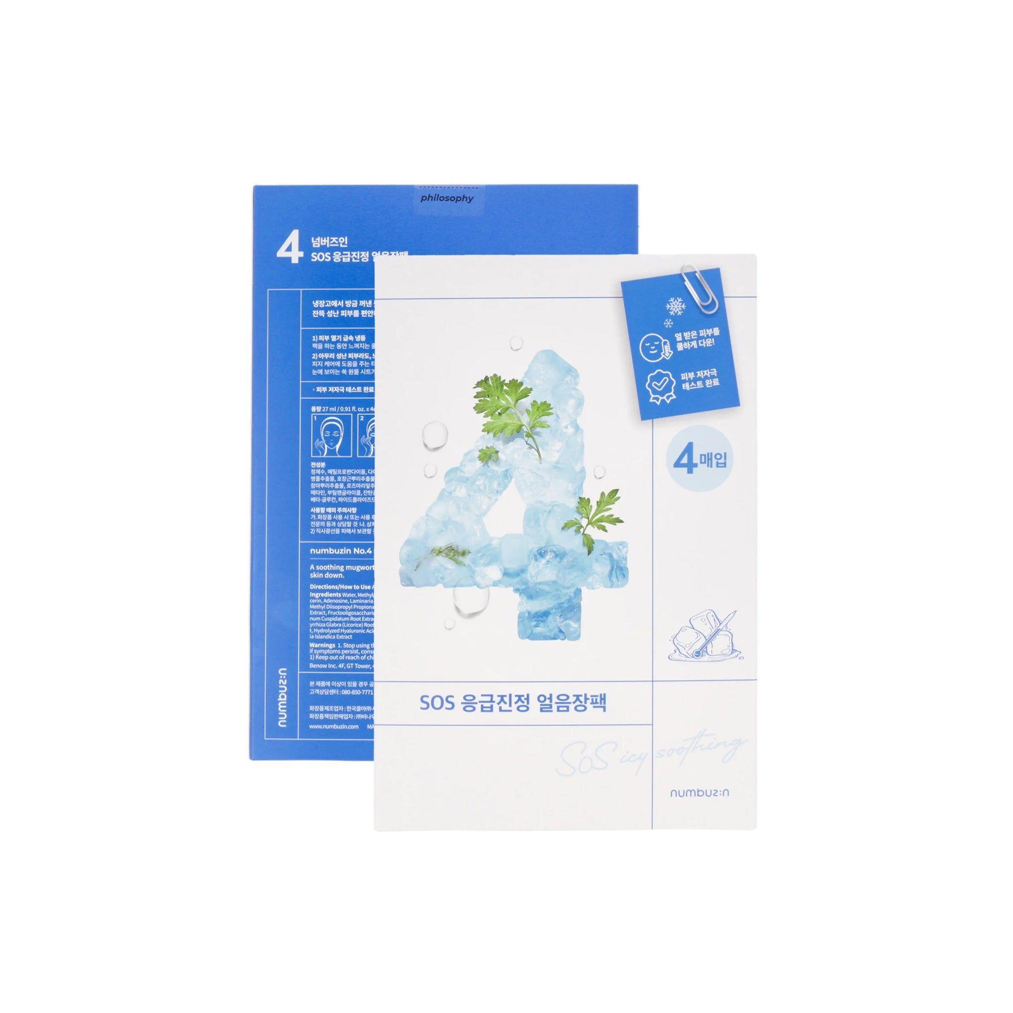 Numbuzin Mascarilla Facial Calmante con Centella y Árbol de Té Cosmética Coreana 1 Ud-3