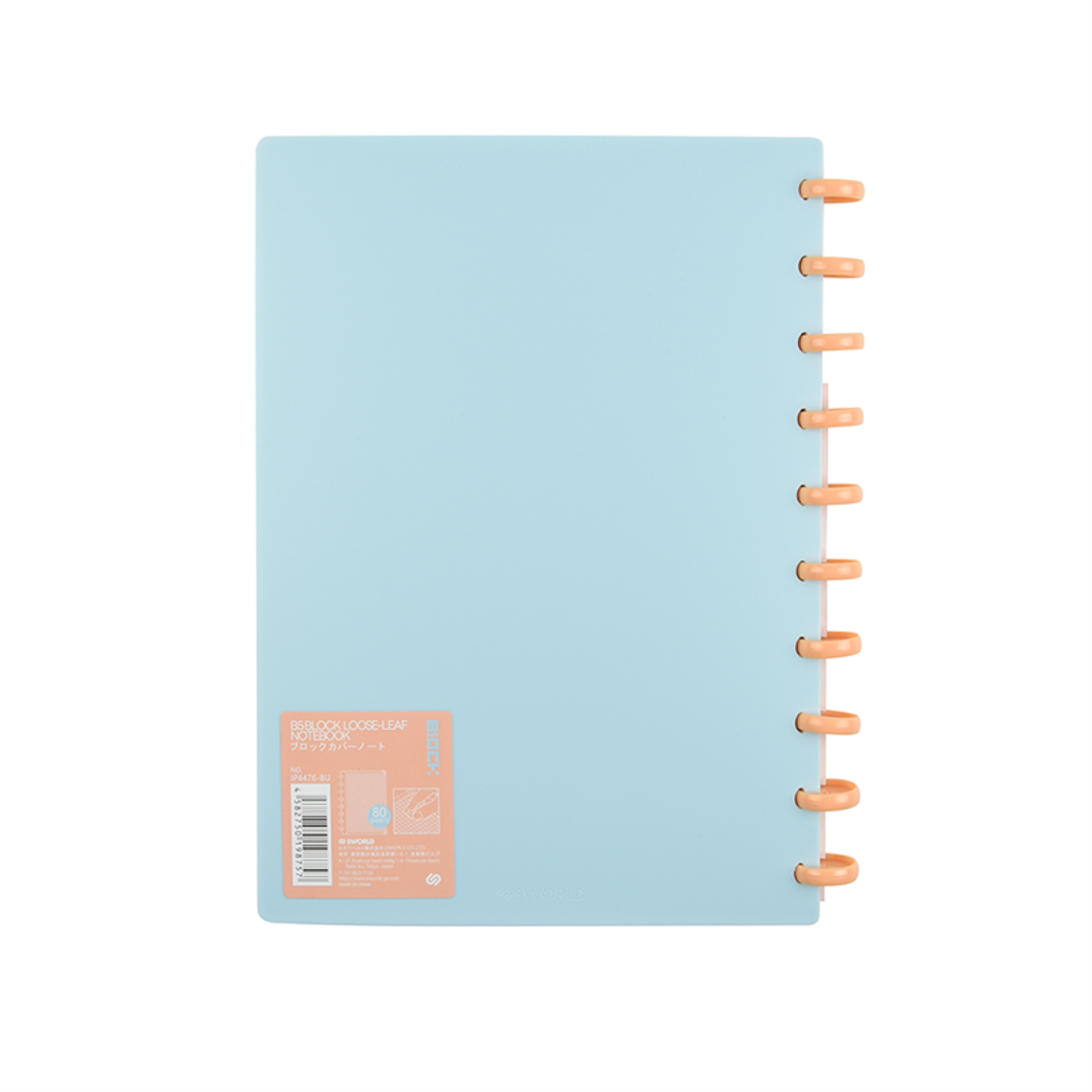 Cuaderno B5 celeste con textura-2