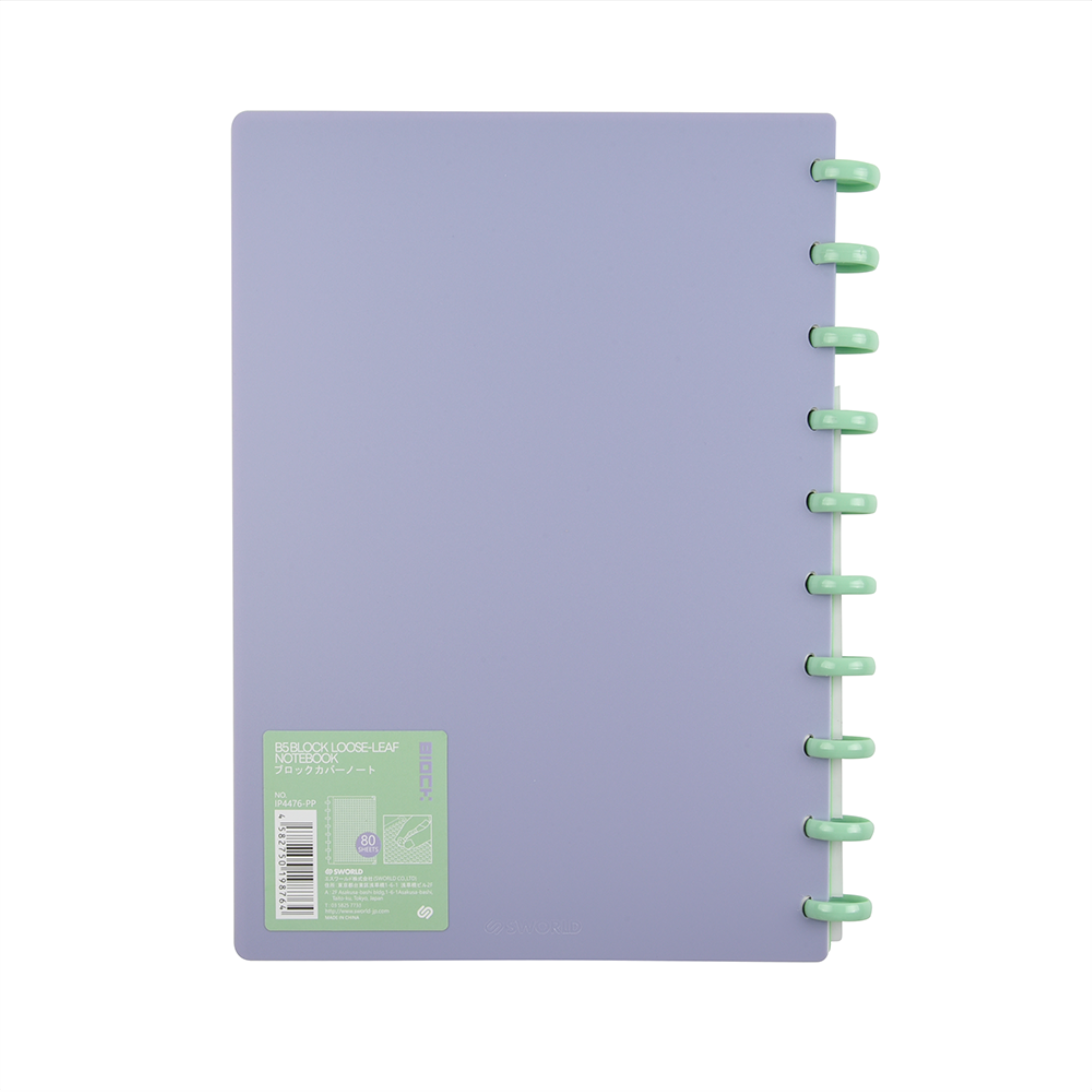 Cuaderno B5 violeta con textura-2