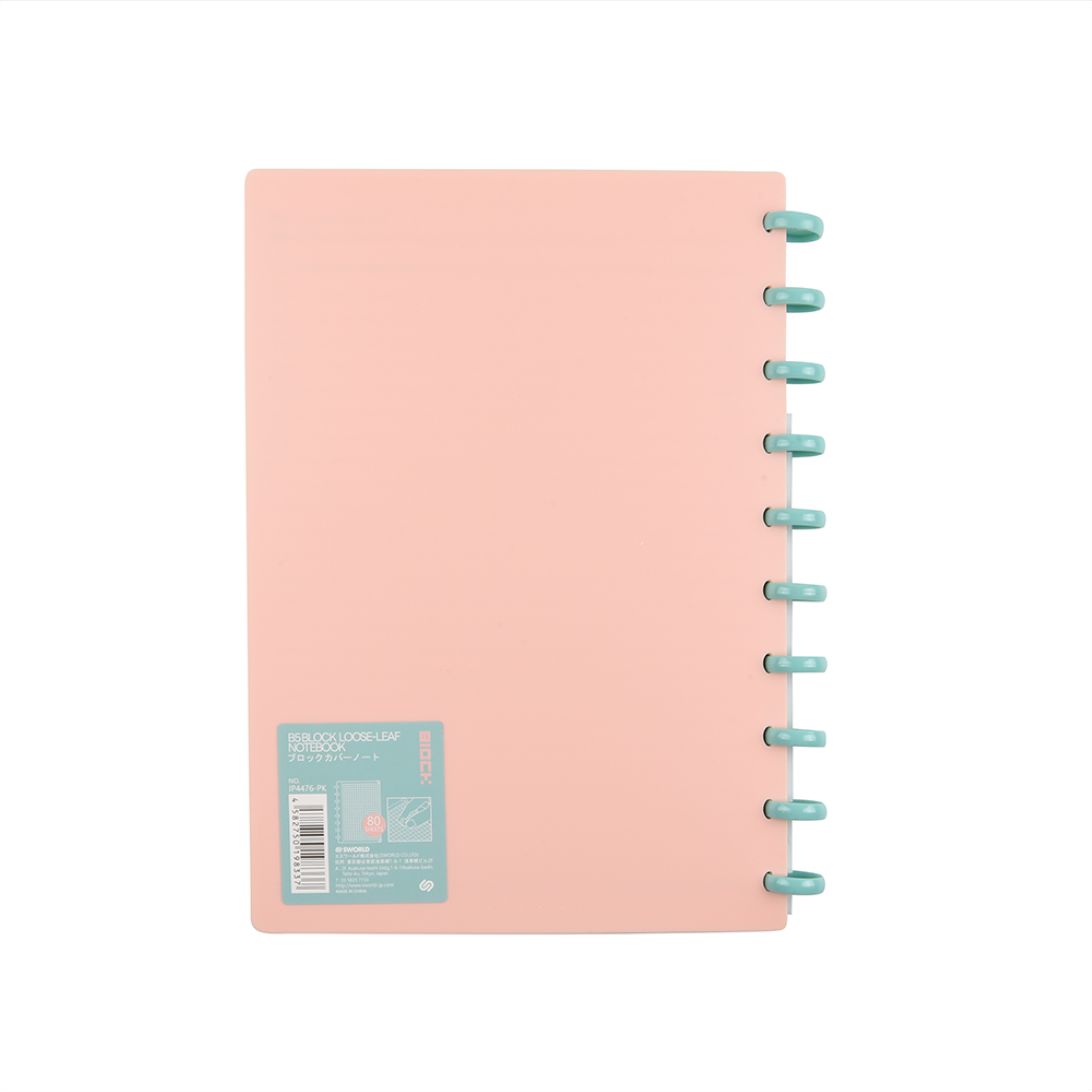 Cuaderno B5 rosa pastel con textura-2
