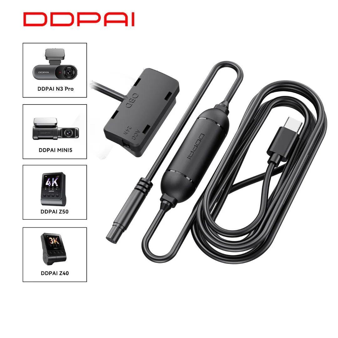Kit de cableado inteligente OBD DDPAI DC001 para MINI5, N1, N3, Z40, Z50-3