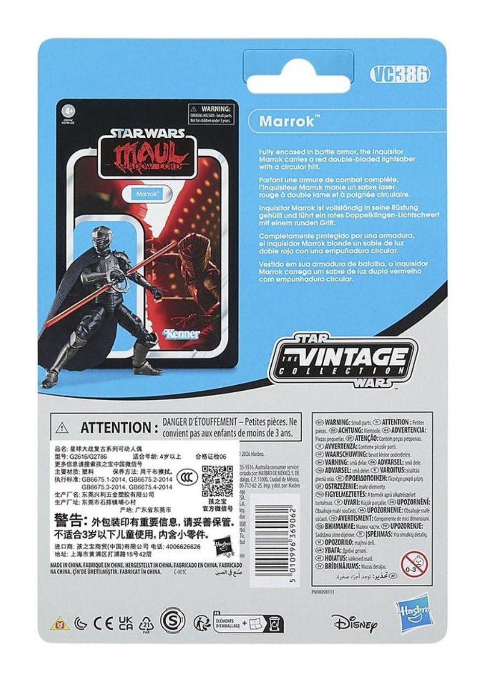 Star Wars S3 Figura Vintages Surtida - Marrok-3