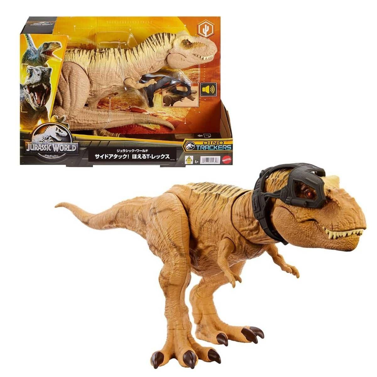Jurassic World T.Rex Mordedora De Caza-0