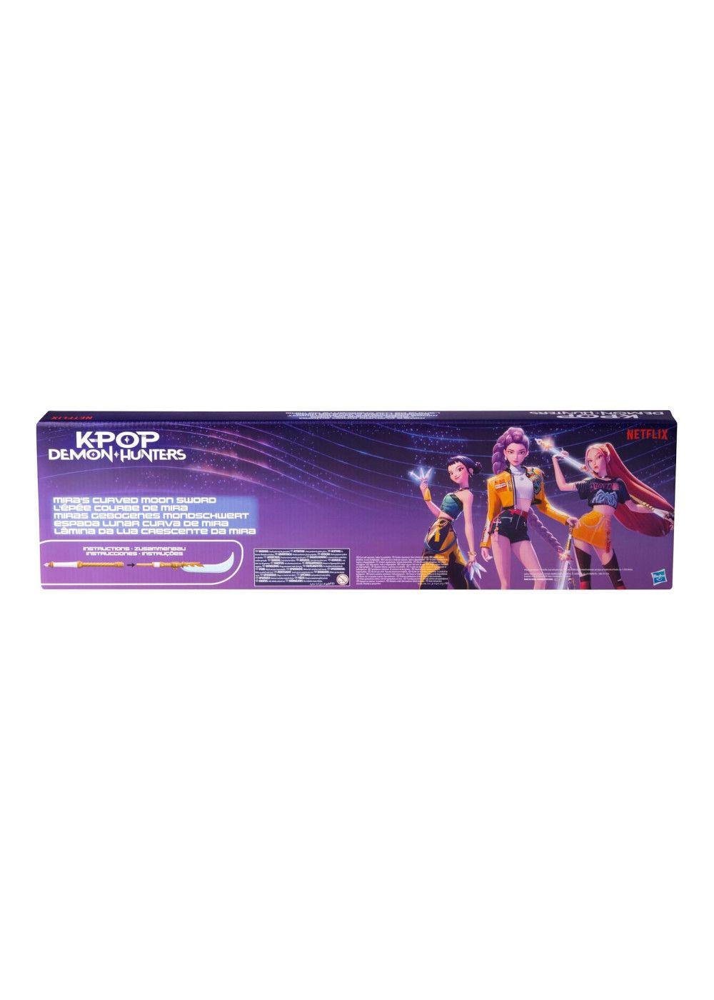 Nerf KPop Demon Hunters HUNTR/X Espada Lunar Curva-2