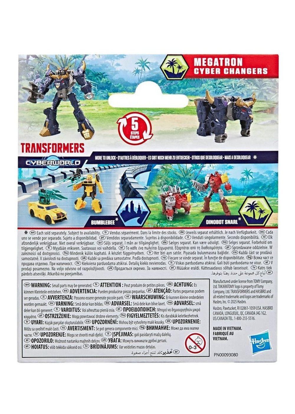 Tranformers Cyberworld Surtido - Megatron-4