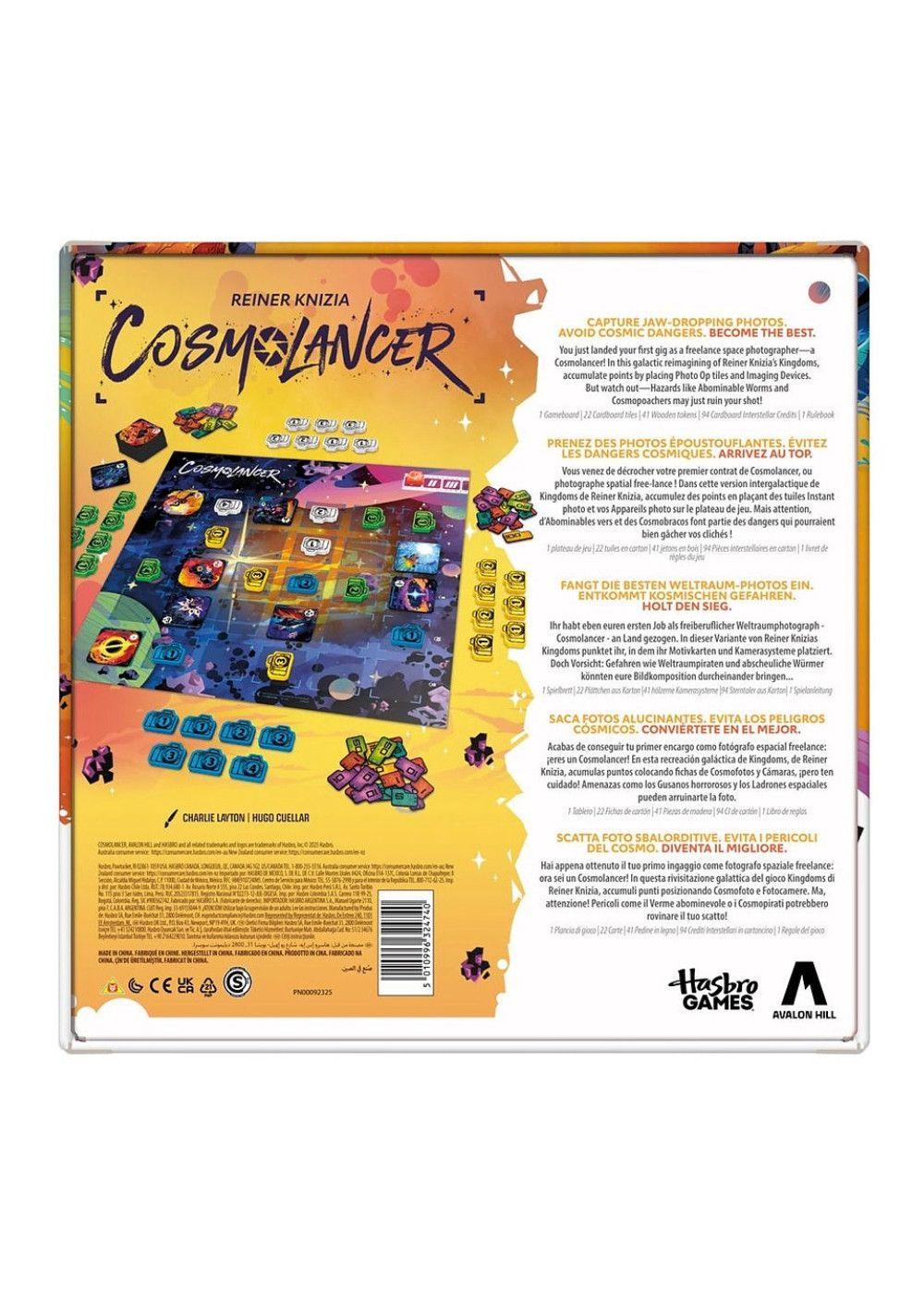 COSMOLANCER HASBRO GAMES-3