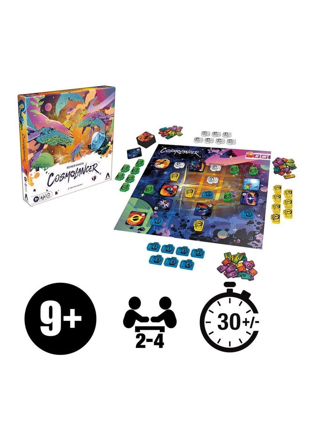 COSMOLANCER HASBRO GAMES-6