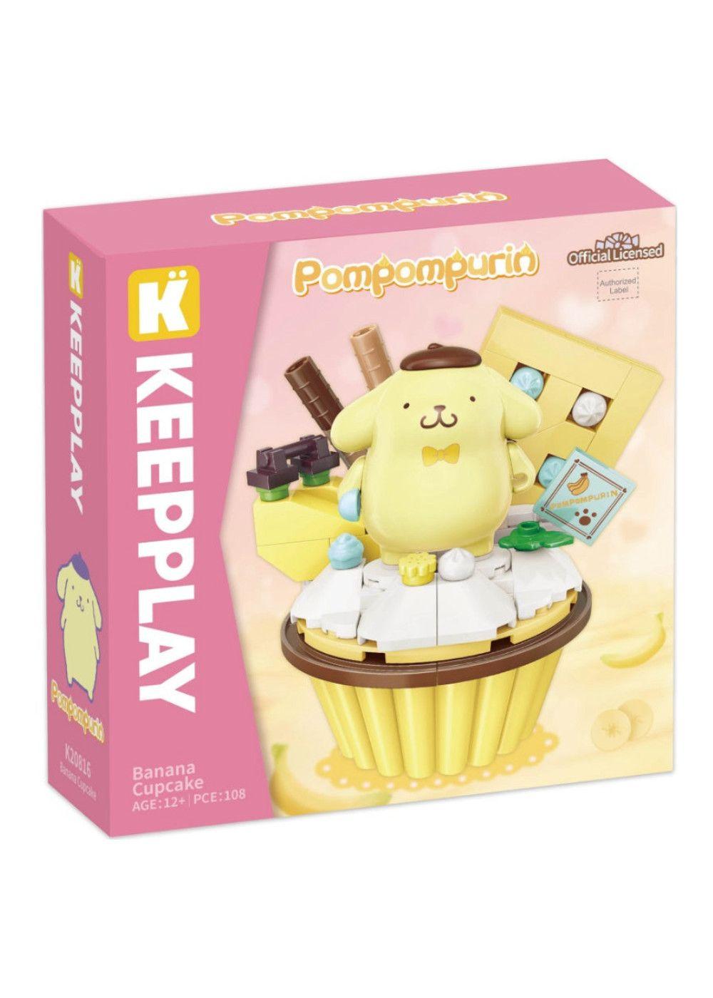 Keepley Cupcake-cinnamorall-4